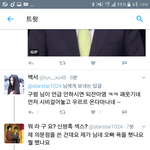[EXO] 이 새키 대유잼ㅋㅌㅋㅋㅋㅋㅋㅋ