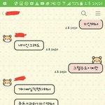 [조언부탁] 여자가 매달려요..