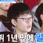 [프로듀스] 오 씨<b>이발</b>