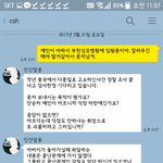 임산부를 때리는 인간말종쓰레기집안을 소개합니다