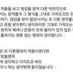 [EXO] 관심재 <b>명언</b>
