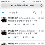 [프로듀스] ㅈㄴ 의문인게...