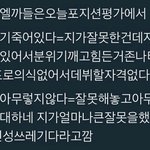 [프듀2] 오늘프듀<b>예상</b>한다