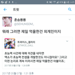 [EXO] 아 잠깐 끌올 ㅈㅅ ㅋㅋㅋㅋㄷㄱㄷㅋㅋㅋㅋ