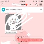 [EXO] 하도 어이없어서 우리<b>반</b>단<b>톡</b>에도 물어봄;;