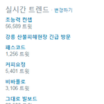 [EXO] 이정도면 피드백 좀 내나봐
