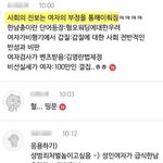 사회의 <b>진보</b>는 여자의 부정으로 이뤄진다는 거
