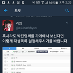 [EXO] <b>이새</b>킨ㅋㅋㅋㅋㅋㅋㅋ대유잼ㅋㅋㅋㅋㅋㅋㅋㅋㅋㅋ