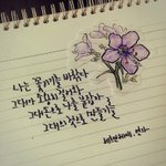 아까 귀짤러 실체 <b>톡선</b> 올라간 년 들어라