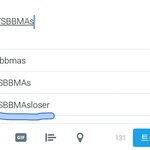 [방탄소년단] 정신나간거 <b>아냐</b>?