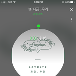 [러블리즈] 케이는 정말