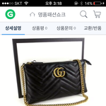 이 가방 지금 <b>매장</b>에 판매중인가요?