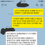 [댓글부탁해] 10만원 안갚는 친구랑 다툰 내용