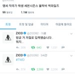 [EXO] 뜬금인데 지아코 <b>해명</b>글도올럈닼ㅋㅋㅋㅋㅋ