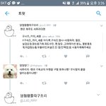 [EXO] 얘네 팬들 패<b>드립</b> 오진다