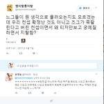 [EXO] 개빡쳐서 보냄