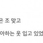 [프듀2] 박지훈강다니엘큰우진 <b>방청</b>스포뜸