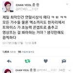 [EXO] 와 시바 상상해봤눈데 존<b>끔찍</b> 진짜