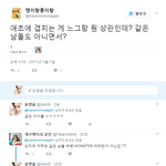 [EXO] 싀발 진짜 벽보고 얘기하는 <b>수준</b>ㅋㅋㅋㅋㅋㅋㅋㅋ