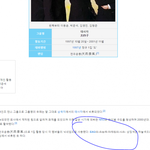 엑소는 왜 <b>태사자</b>컨셉 따라함?