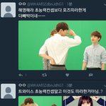 [EXO] 아까 이거랑 똑같은 <b>글</b> 올렸던 어그로임