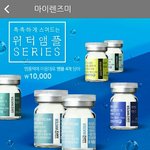 얘들아 <b>레즈</b> 넣는방법좀 알려줘ㅠㅠㅠㅠㅠ
