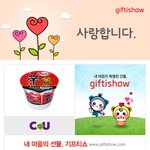 [댓글부탁해] 경기 <b>시흥</b> 사는 애들아 내일 하복