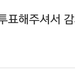 [러블리즈] 안녕하세요 타팬이에요
