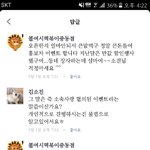 [EXO] 야 이거