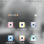 파스텔 카메라 필터 <b>미치</b>뮤ㅜㅠㅜ