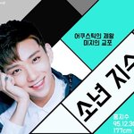 [세븐틴] 이거 <b>지수</b> <b>사진</b> 잇는 캐럿ㅠ?