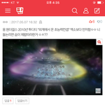 [EXO] 이 <b>개</b>같은 <b>논리</b>들은 어쩔겨