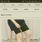 이거 <b>개별</b>로야?