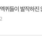 [EXO] 첨부터 초능력컨셉소리 듣고 엑소 생각난거면 끝이지