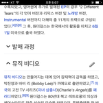 [EXO] 솔까 여기에 <b>외계</b> 이런말이 어딨냐