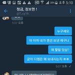 [EXO] ㅋㄱㄱㄱㄱㅋ<b>고딩이</b> 나 고소한단다 무서워죽것다~~