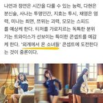 [EXO] 아ㅅㅂ 지금봤는데