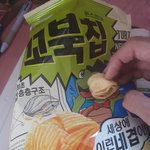 [드루와] 얘들아 꼭 들어와바 개마싰는 과자 발견했ㅠ