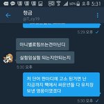 [EXO] 아 진짜 그만할라했는데 개쳐웃겨서 올림