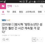 [방탄소년단] 방피디님 인터뷰 나왔넹