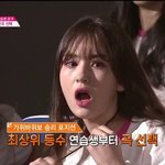 [프듀2] 지들이 컨셉 정하는거 맞아