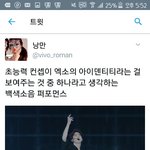 [EXO] 근데다시봐도김준면__존멋 스엠<b>찬양</b>이다