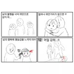 [조언부탁해] 동생이 진짜 개싸가지 없는데 어떻게 해?