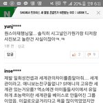 [EXO] ㅅㅂ이거아니냐솔직히 <b>내</b>가하고싶은<b>말</b>