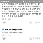 [EXO] <b>아재</b>들 씨 발