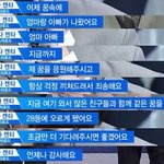 [프듀2] 유일한 일본인참가자 <b>켄타</b>보고가❤❤