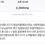 이거 <b>본새</b>럼