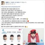 [프로듀스] ? 얘 뭐냐 <b>sns</b> 업로드 함