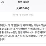 [프로듀스] 얘네도 무슨 <b>조치</b> 취해야 되는 거 아님?