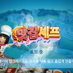 [댓글부탁해] 너희는 폰게임 뭐해??